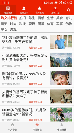 满堂福