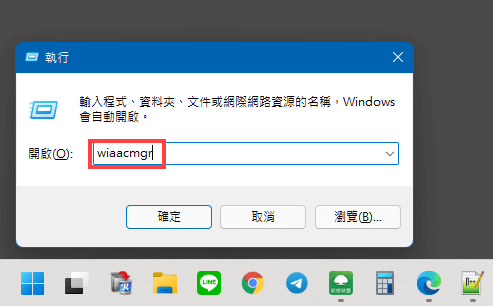 Windows 11 没内置扫描软件，怎么扫描文件、相片？