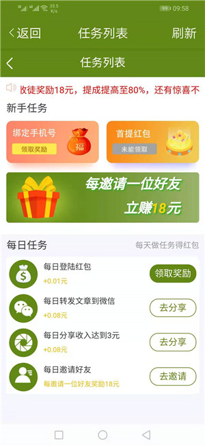 白兔网