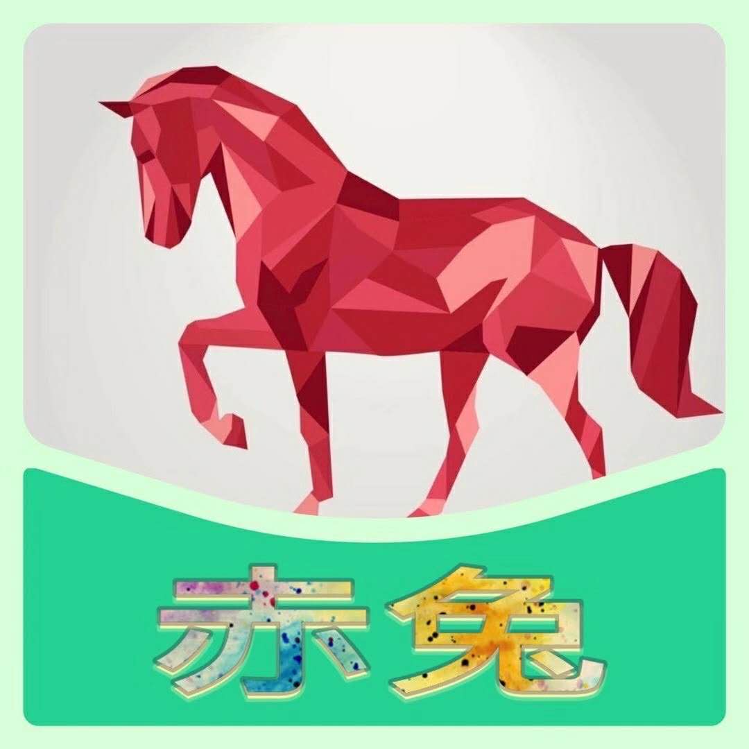 赤兔任务