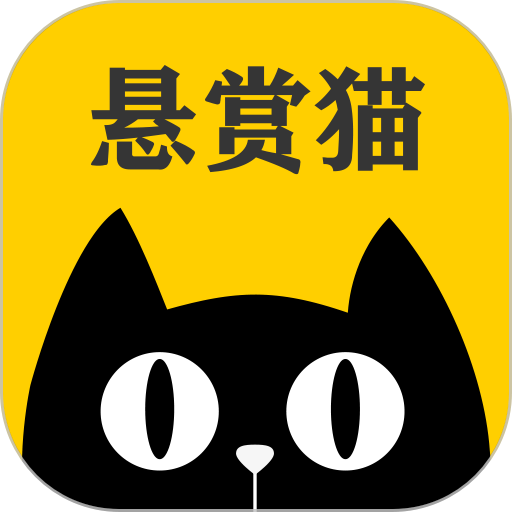 悬赏猫app下载