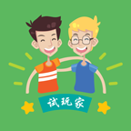 试玩家试玩赚钱平台