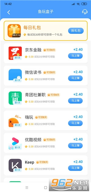 喵爱玩(任务赚钱)