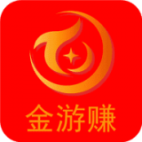金游赚(试玩赚钱)