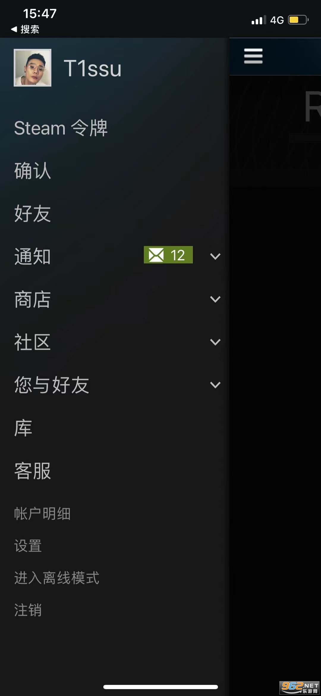 安卓steam手机令牌