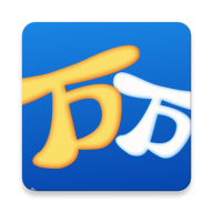 万万赚转发平台