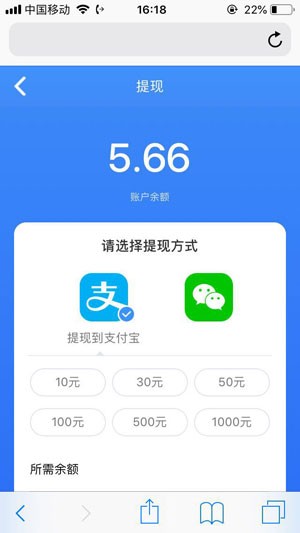 赚钱吧