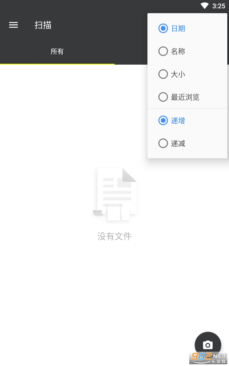 PDF Reader Pro 