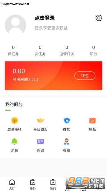 蜂窝帮任务赚钱