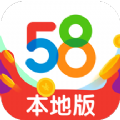 58本地版最新版2022