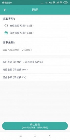 悬赏超人