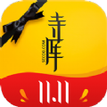 寺库奢侈品