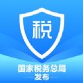 个人所得税2022版