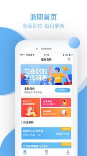 悬赏啦