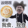 香网