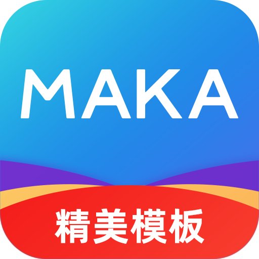 maka设计