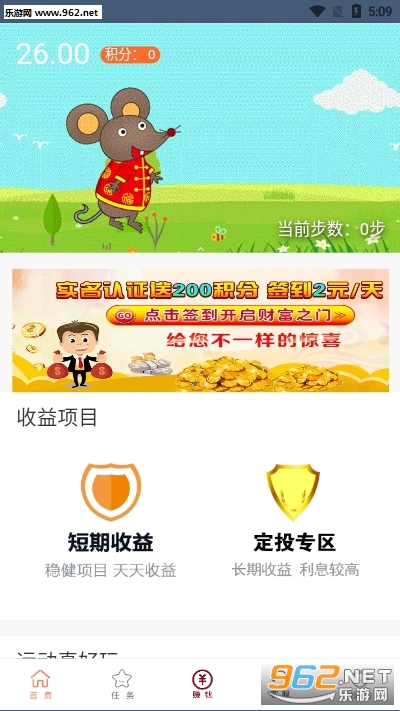 惠晨(做任务赚钱)