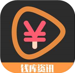 钱库资讯(阅读转发赚钱)