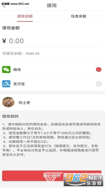 闲赚客(任务赚钱平台)
