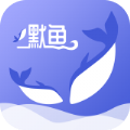 默鱼兼职平台