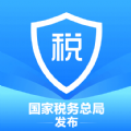 2020年个人所得税