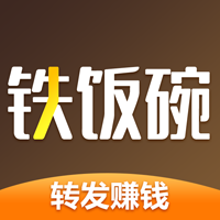 铁饭碗APP