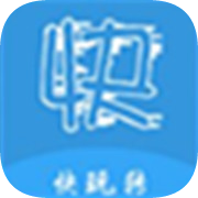 快玩转转发文章赚钱软件