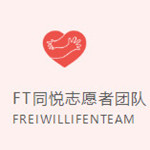 上海互助平台