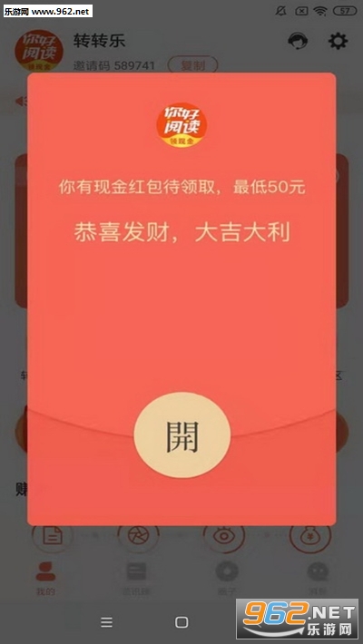 玉米粒儿转发赚钱平台