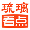 琉璃看点阅读转发平台