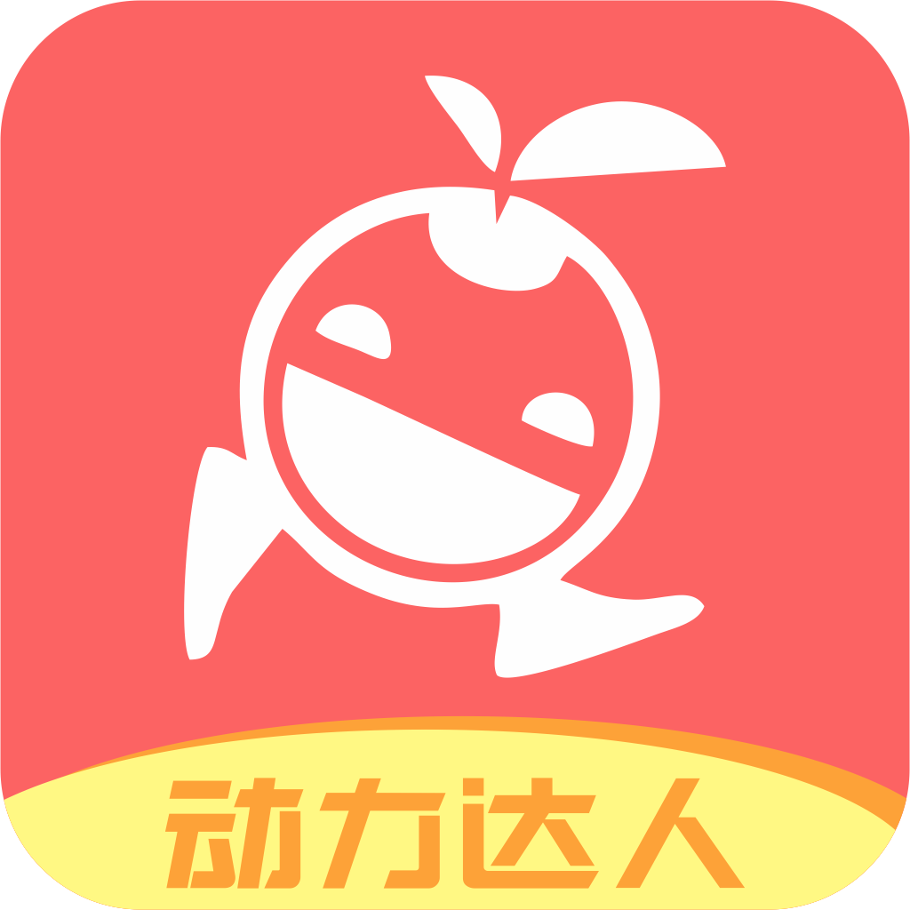 动力达人(任务赚钱)