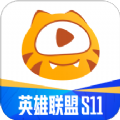 虎牙直播2022版本