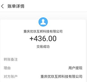 一天必赚10元的软件,这几款软件每天稳稳的十来元