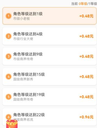 真实的无广告赚钱小游戏(这几个挣钱小游戏秒提真实给钱)