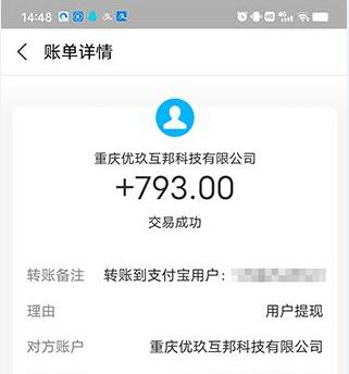 真实的无广告赚钱小游戏(这几个挣钱小游戏秒提真实给钱)