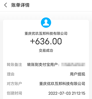 每天能赚几十块的游戏(有什么游戏能每天刷10到20元)