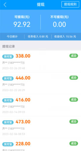 集多猫没有悬赏不能做任务了,试试替代比他好用的软件