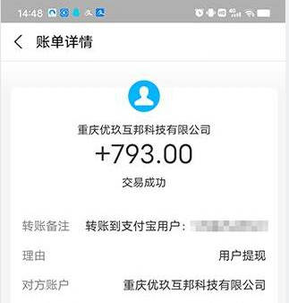 集多猫没有悬赏不能做任务了,试试替代比他好用的软件
