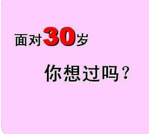 如何在30岁时学习一项新技能以谋生？