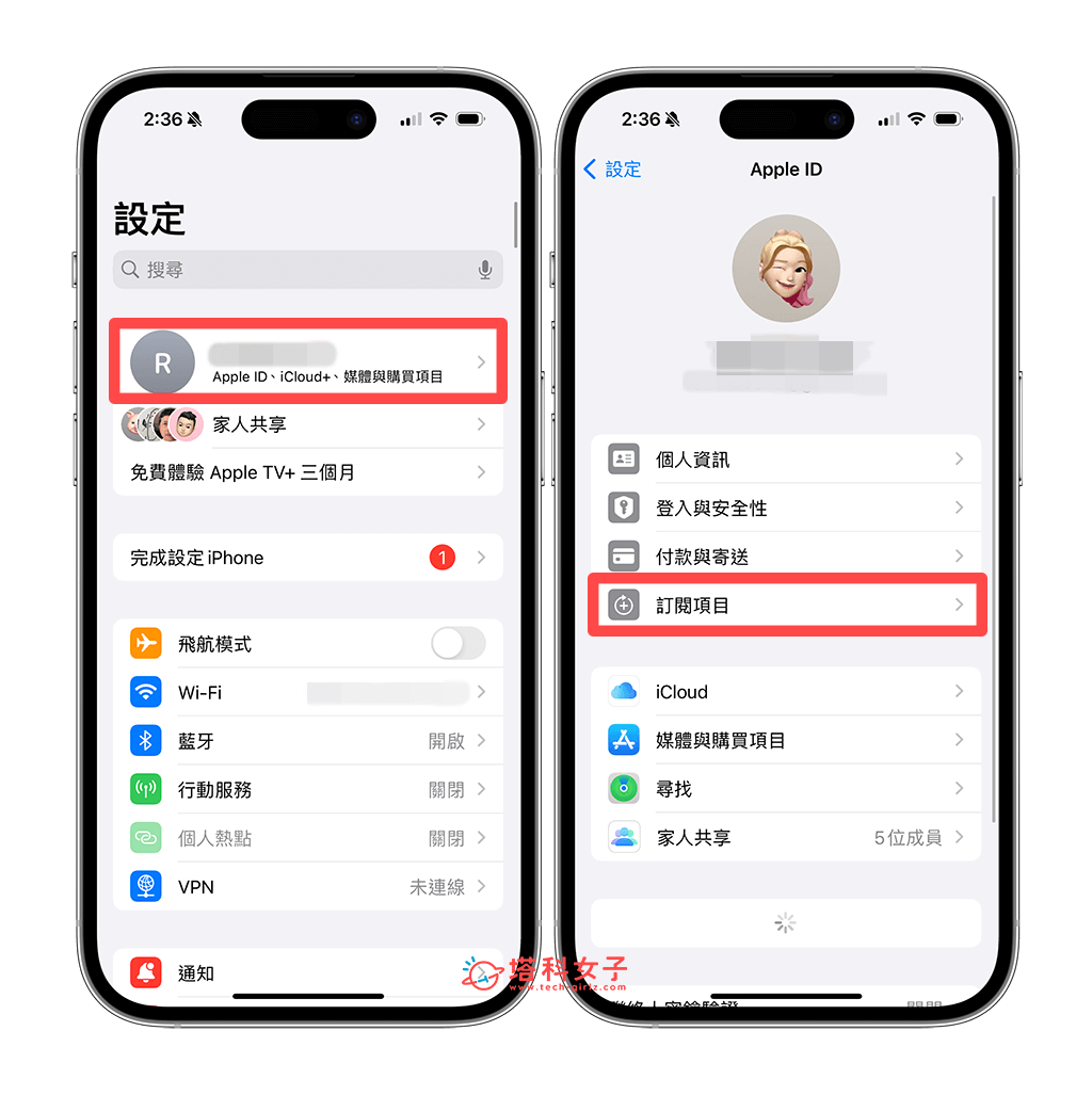 爱奇艺取消订阅教程，在 iOS、Android 或网页版 iQIYI 取消自动续费