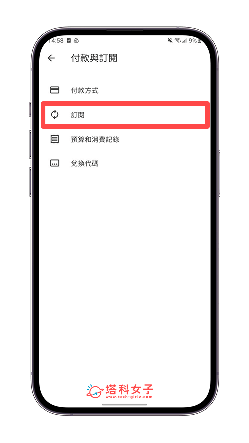 爱奇艺取消订阅教程，在 iOS、Android 或网页版 iQIYI 取消自动续费