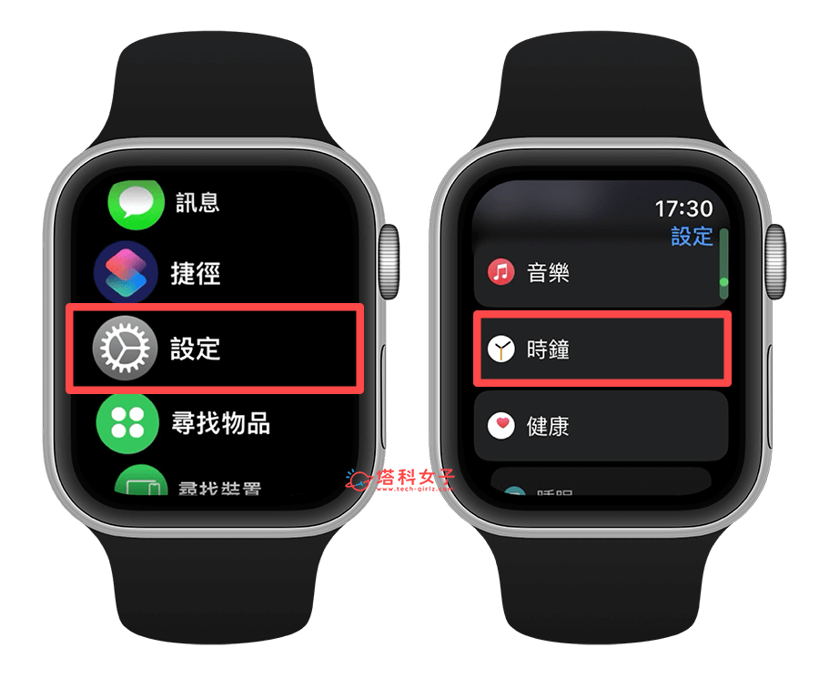 Apple Watch 滑动切换錶面教程，向左滑或向右滑动换錶面！