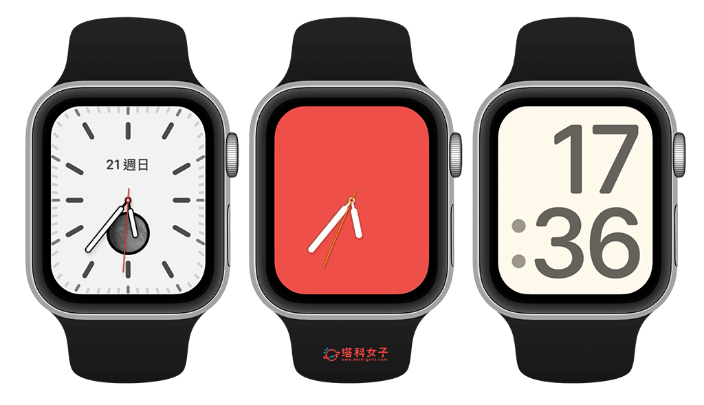 Apple Watch 滑动切换錶面教程，向左滑或向右滑动换錶面！