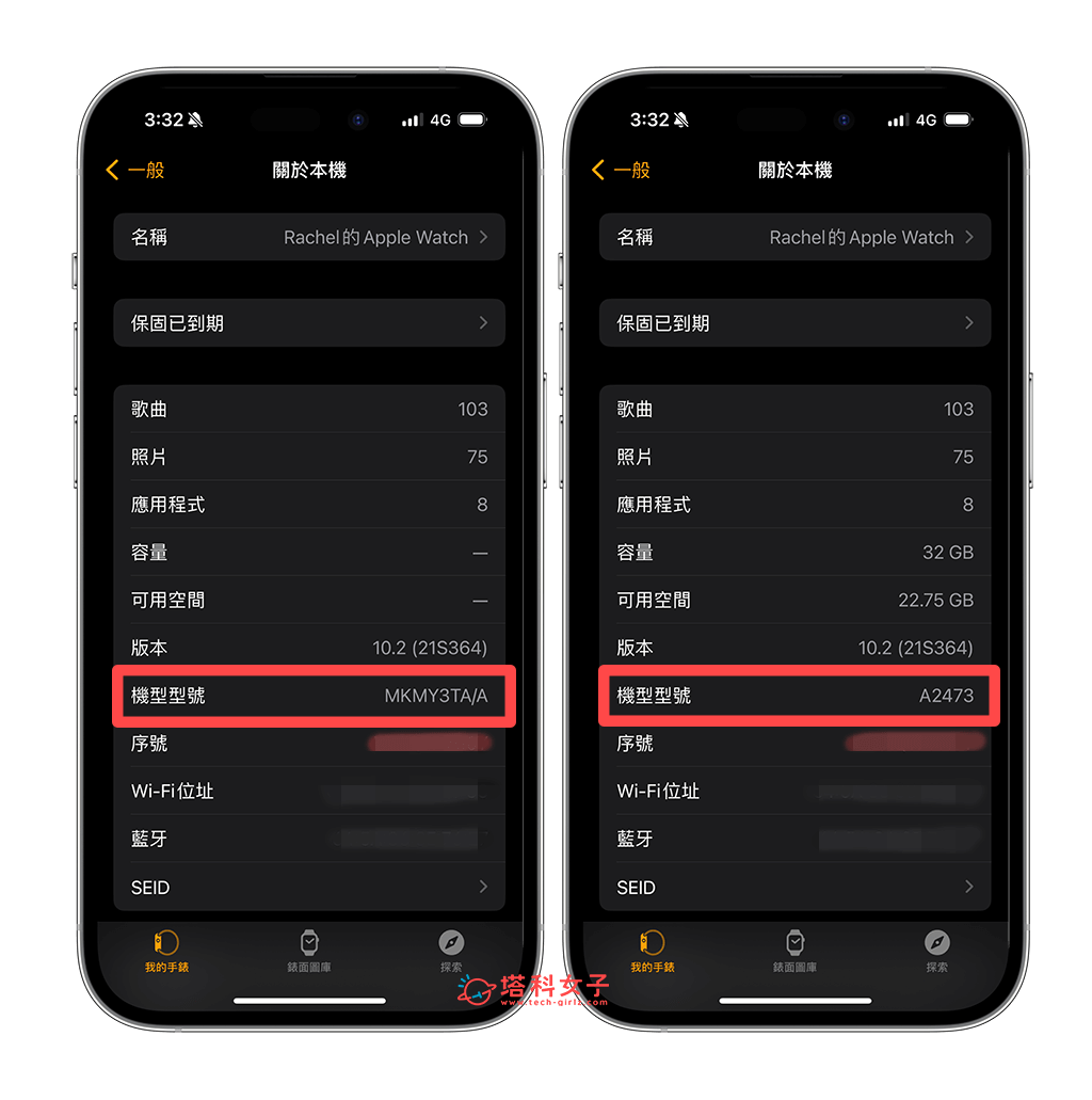 Apple Watch 型号查询教程，查看自己的 Apple Watch 第几代