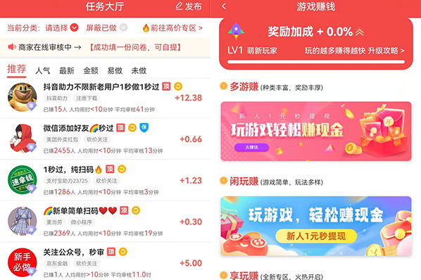 每天能赚几十块的游戏(有什么游戏能每天刷10到20元)