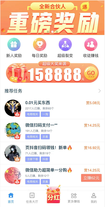 每天能赚几十块的游戏(有什么游戏能每天刷10到20元)