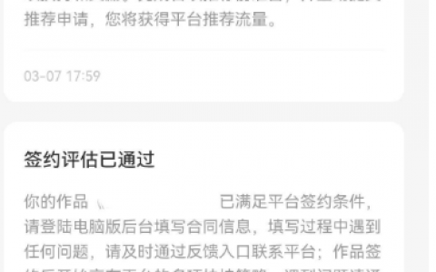 我为什么要写小说？来自一个新手作者的自述