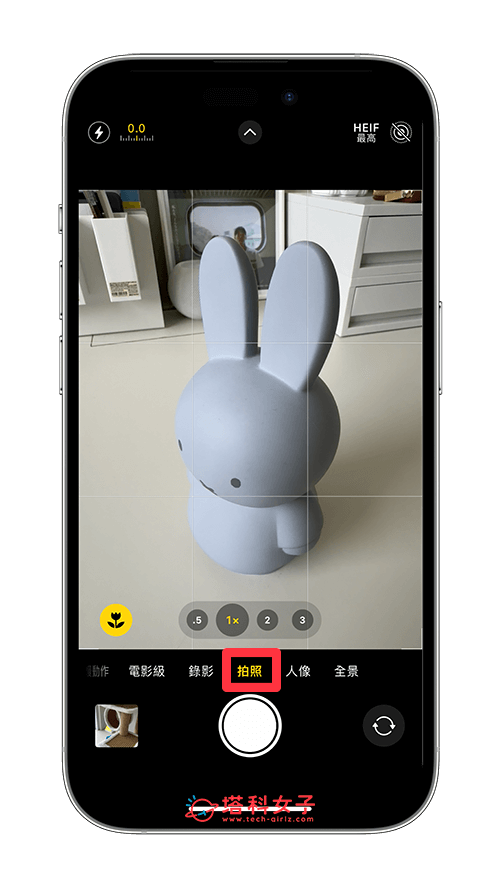 强制 iPhone 拍照开闪光灯：拍照模式