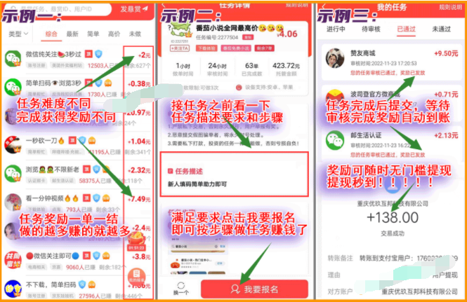 企鹅互助步骤.png