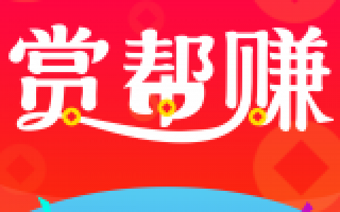 一天必赚100元的软件有哪些？分享两个每天必定赚100元的手机赚钱软件